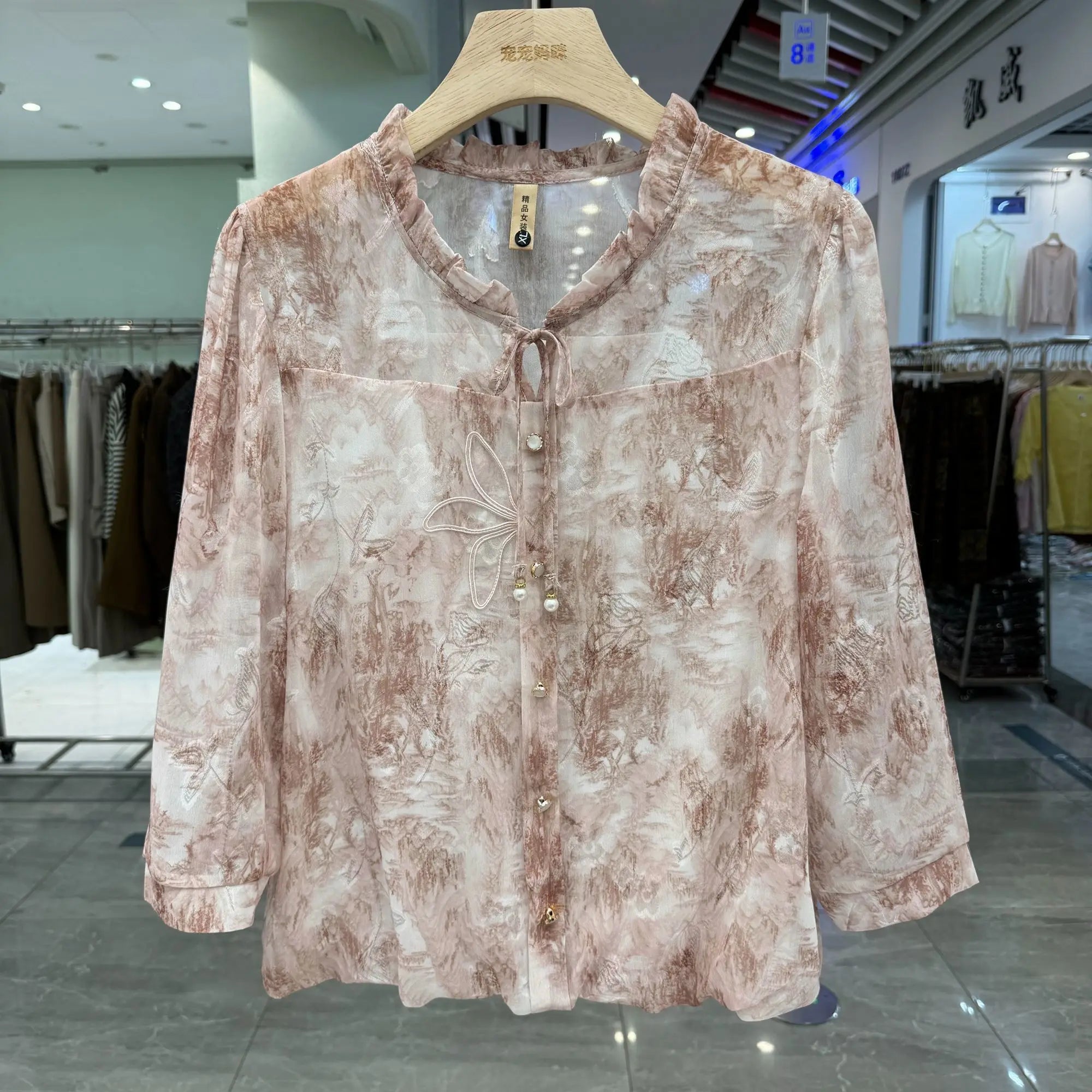 Fashion Printed Shirt for Women 2025 Summer New Seven-point Flared Sleeve Top