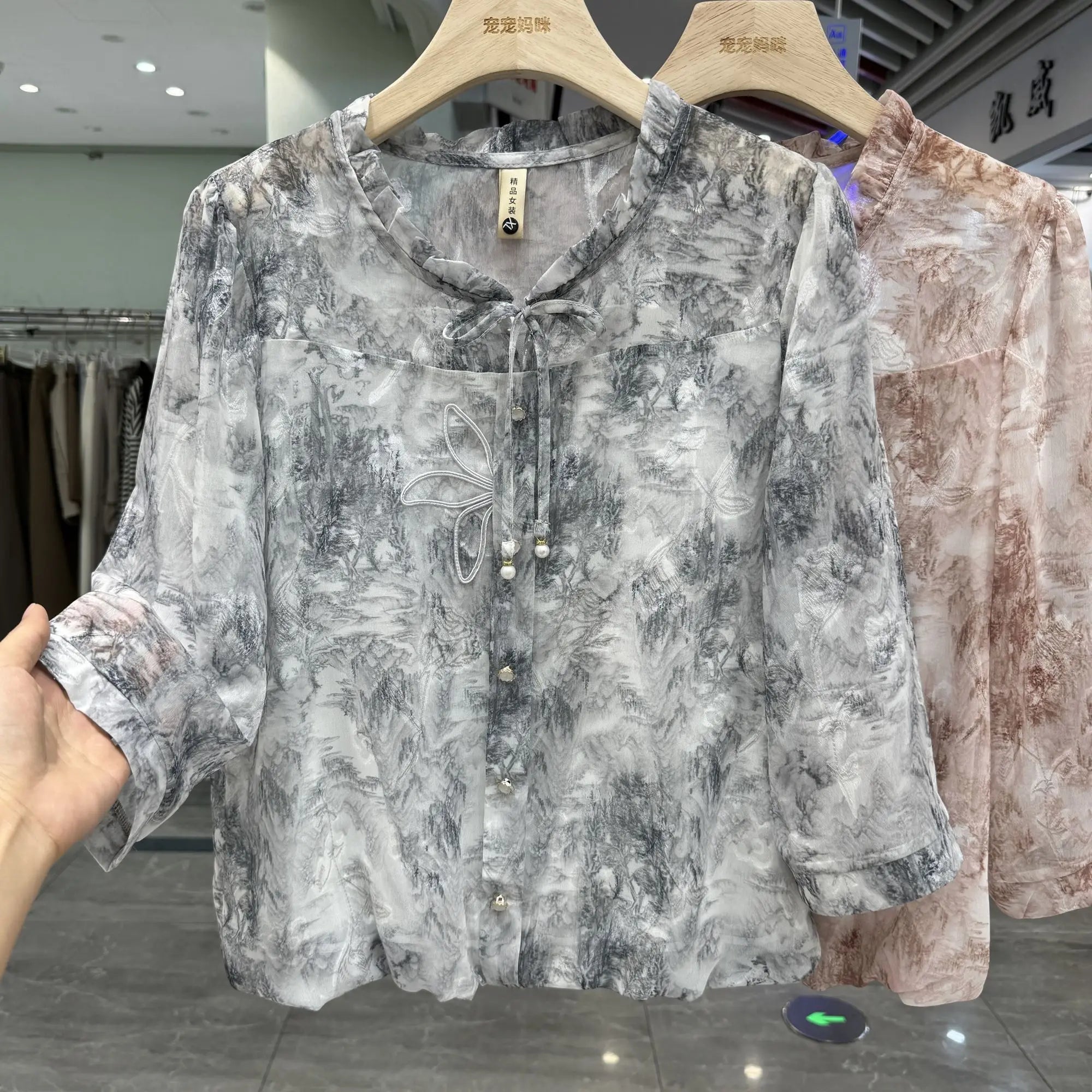 Fashion Printed Shirt for Women 2025 Summer New Seven-point Flared Sleeve Top